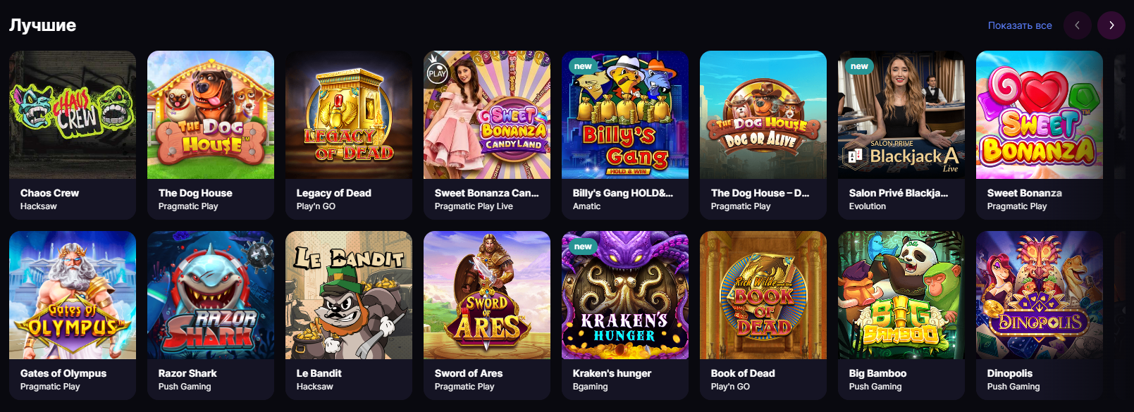 Слоты AUF слоты казино ауф